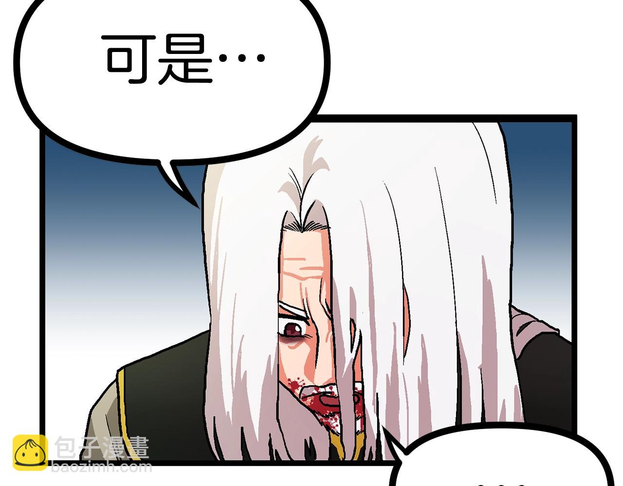 第17话 洞中恶魔138