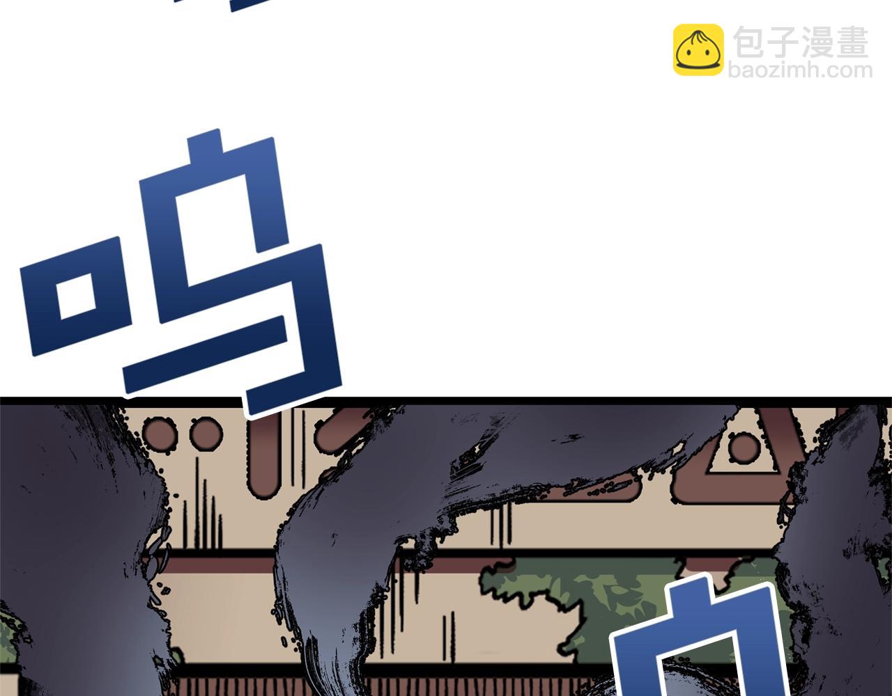 第17话 洞中恶魔179