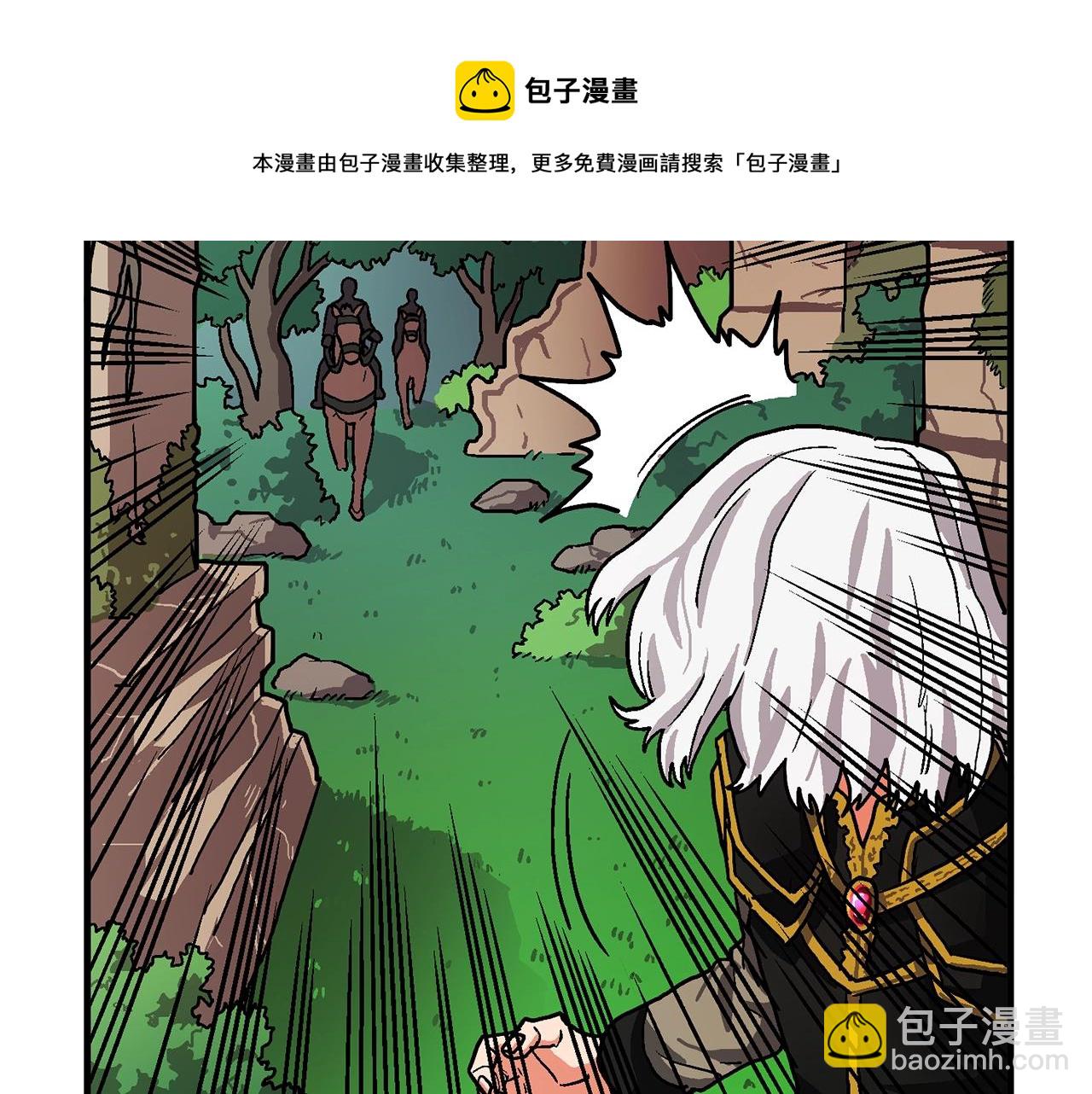 第17话 洞中恶魔20