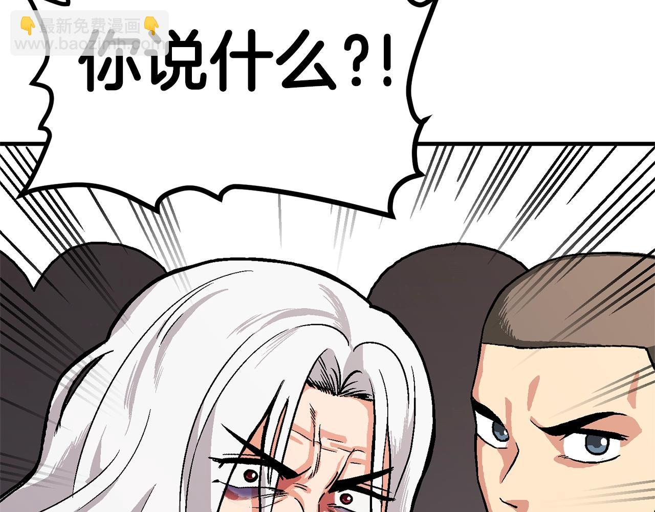 第17话 洞中恶魔22