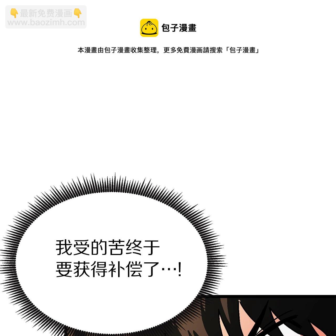 第17话 洞中恶魔40