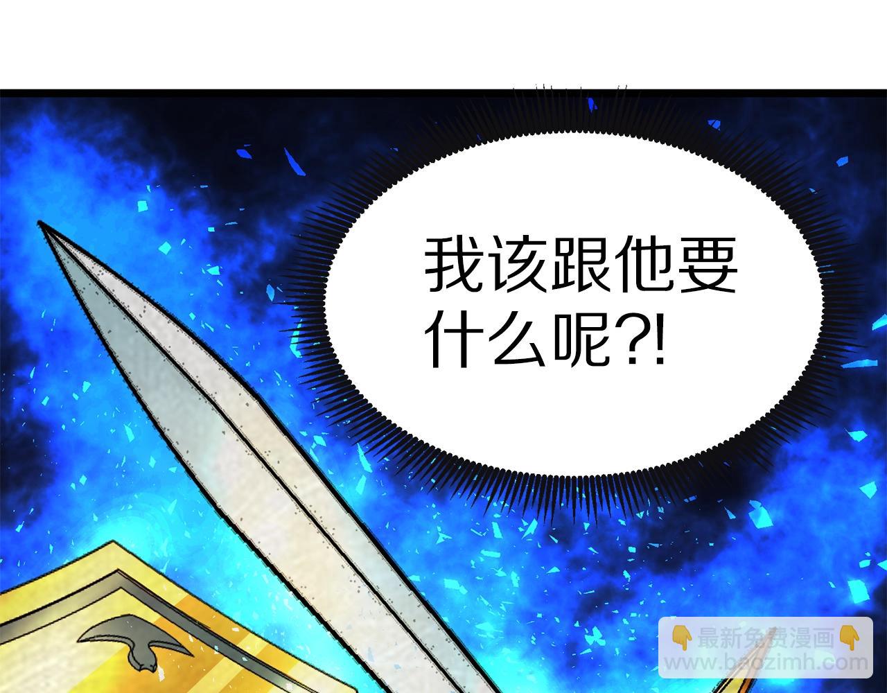 第17话 洞中恶魔42
