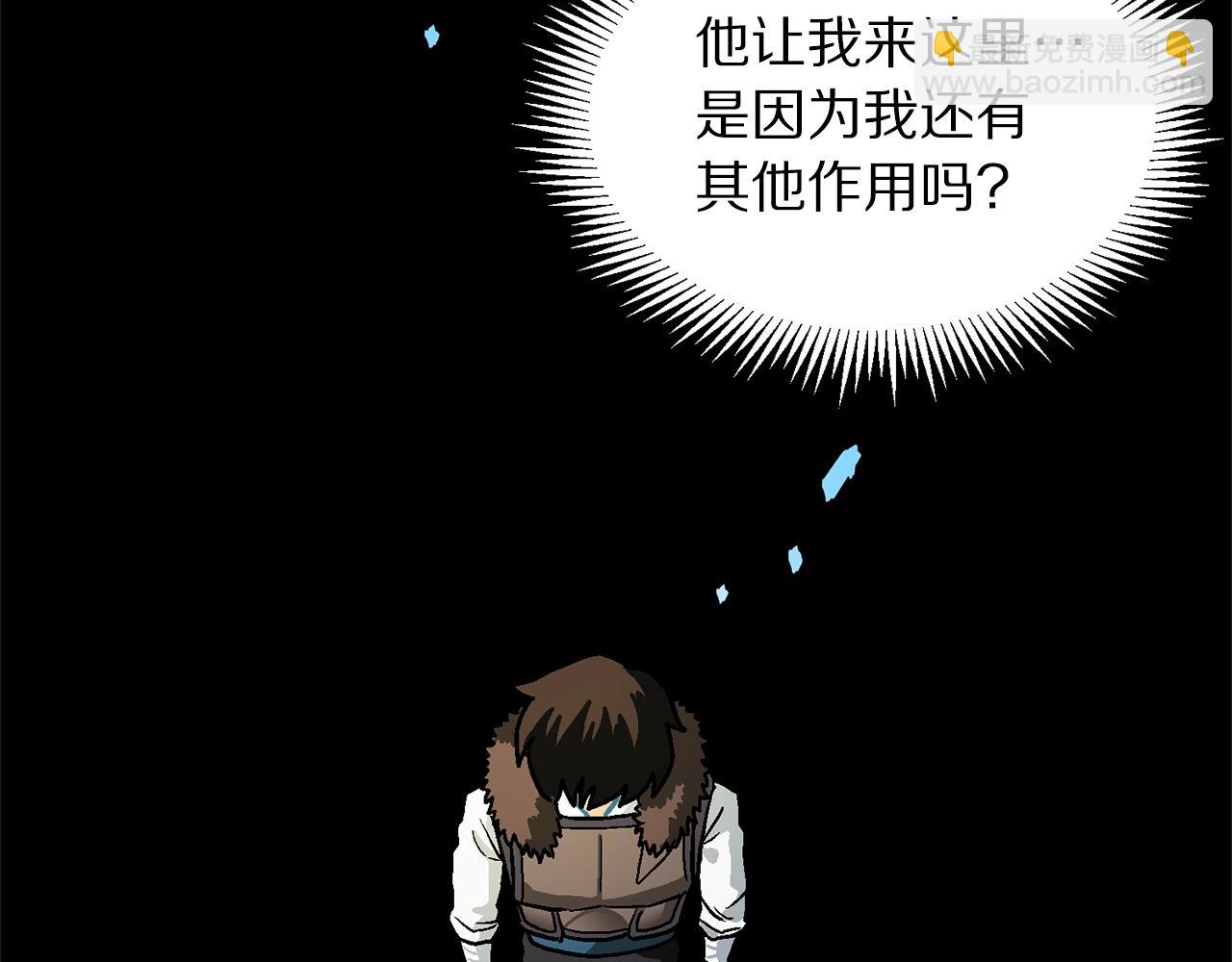 第17话 洞中恶魔69