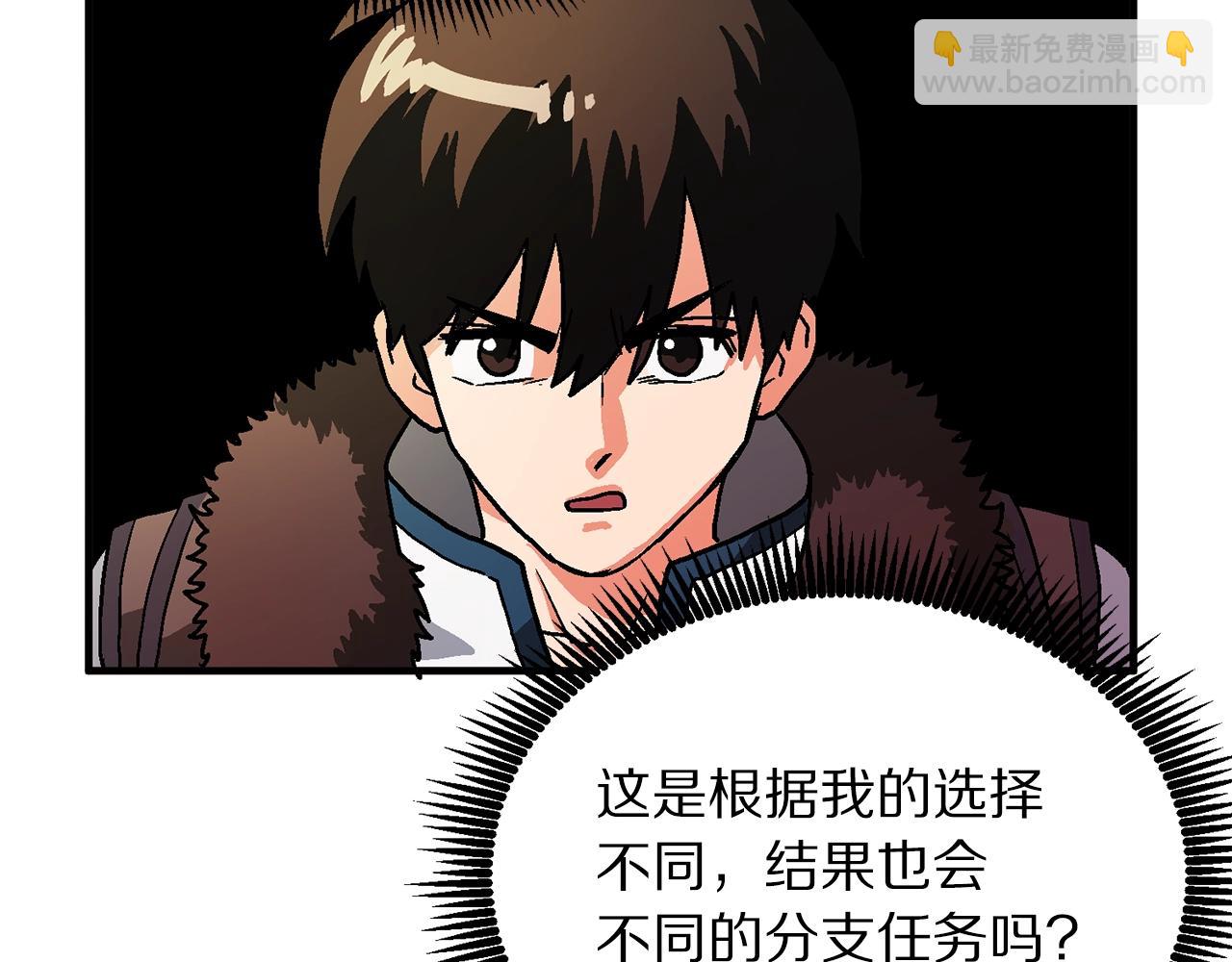 第17话 洞中恶魔73