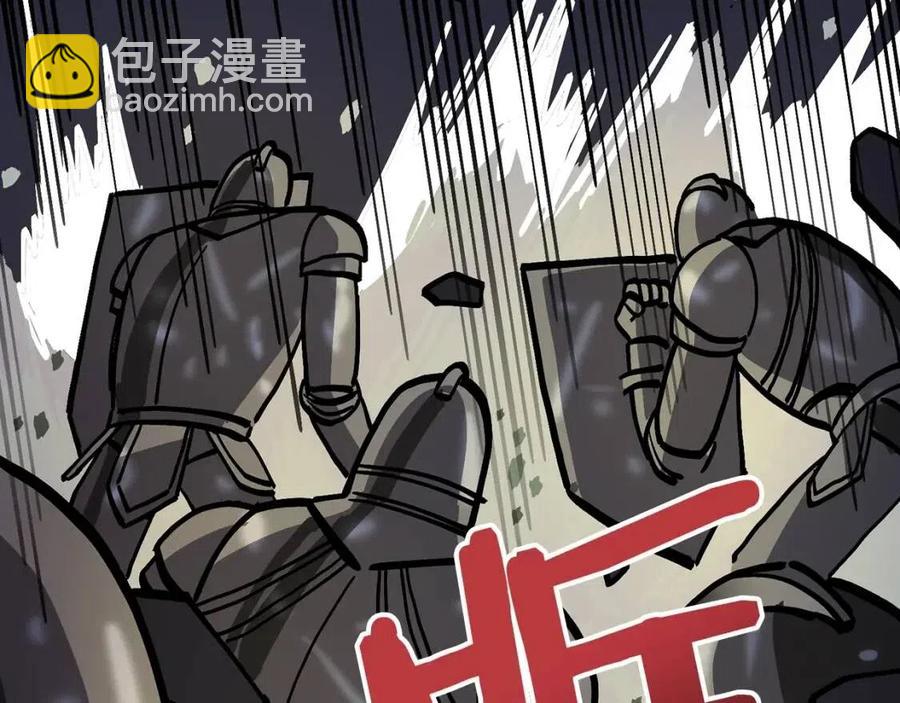 第20话 变数110