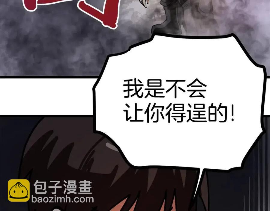 第20话 变数178