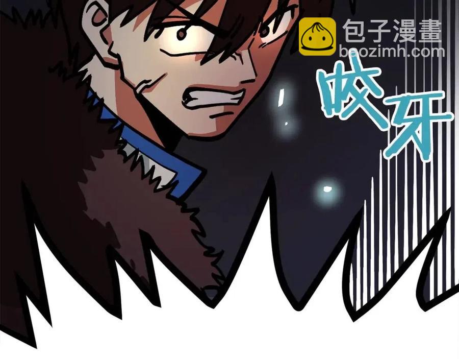 第20话 变数179