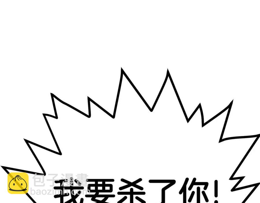第20话 变数78