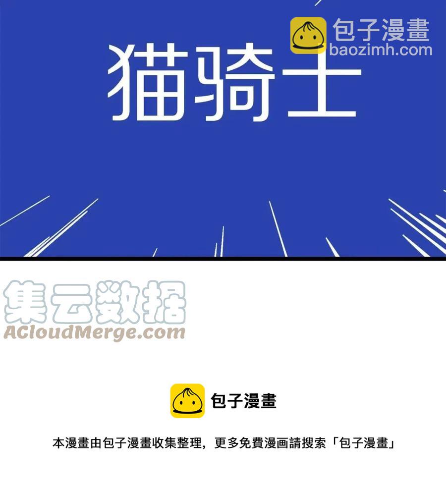 第22话 转职172
