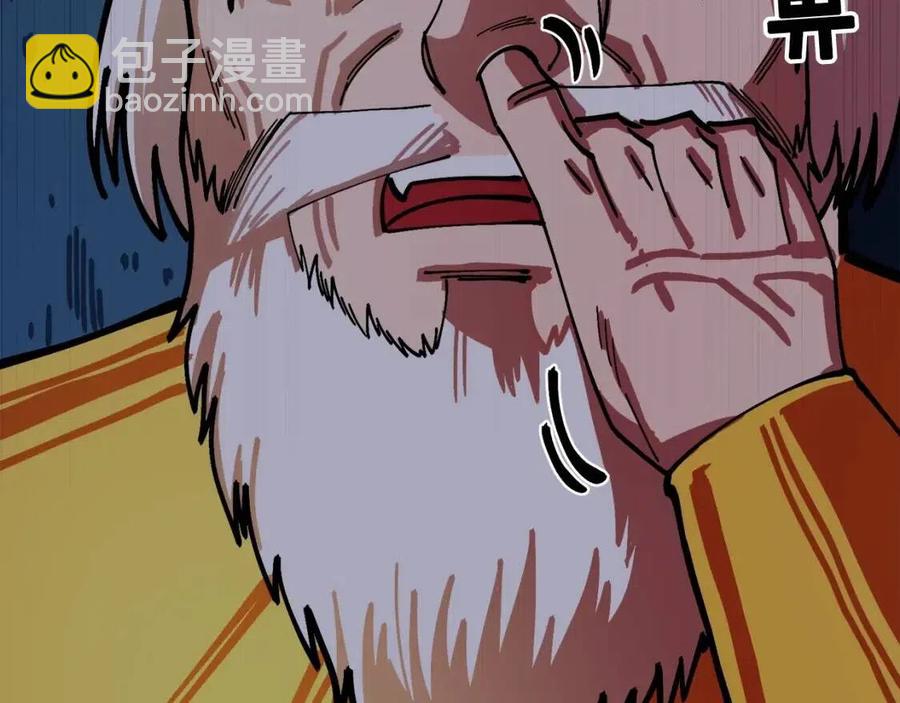 第22话 转职213