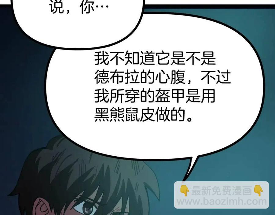 第22话 转职34