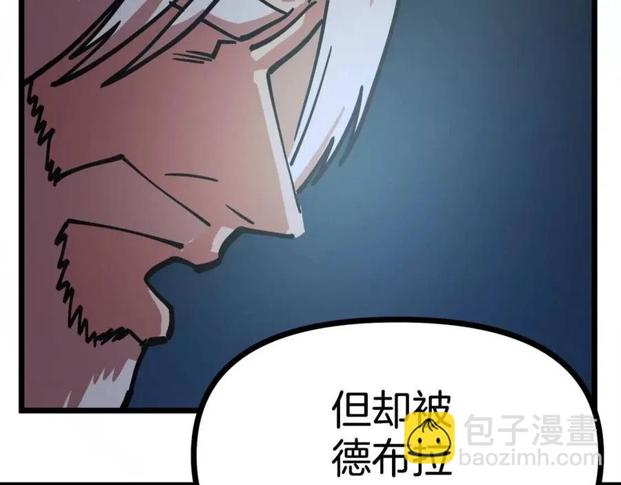 第22话 转职55