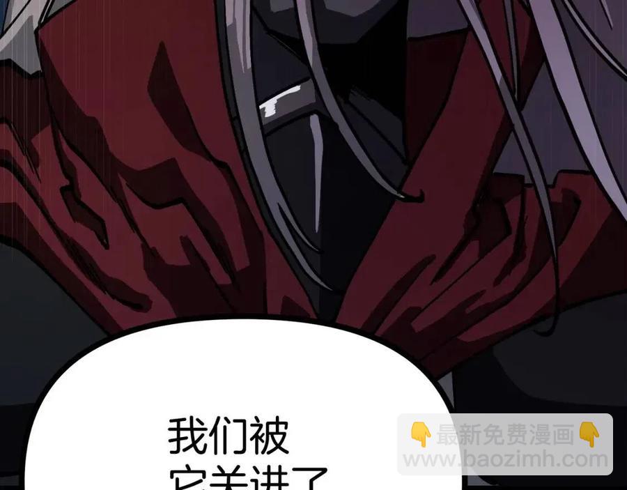 第22话 转职57