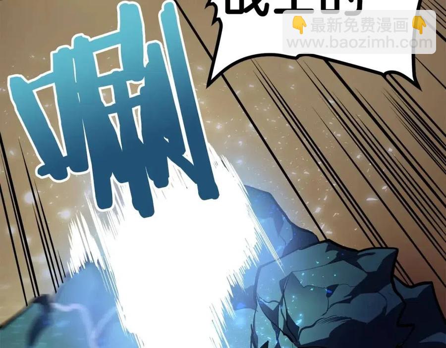 第30话 短暂的合作105