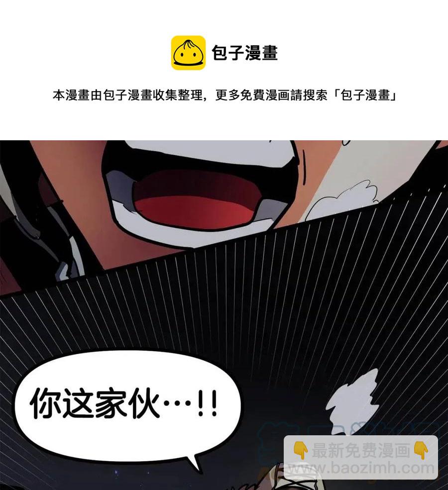 第30话 短暂的合作116
