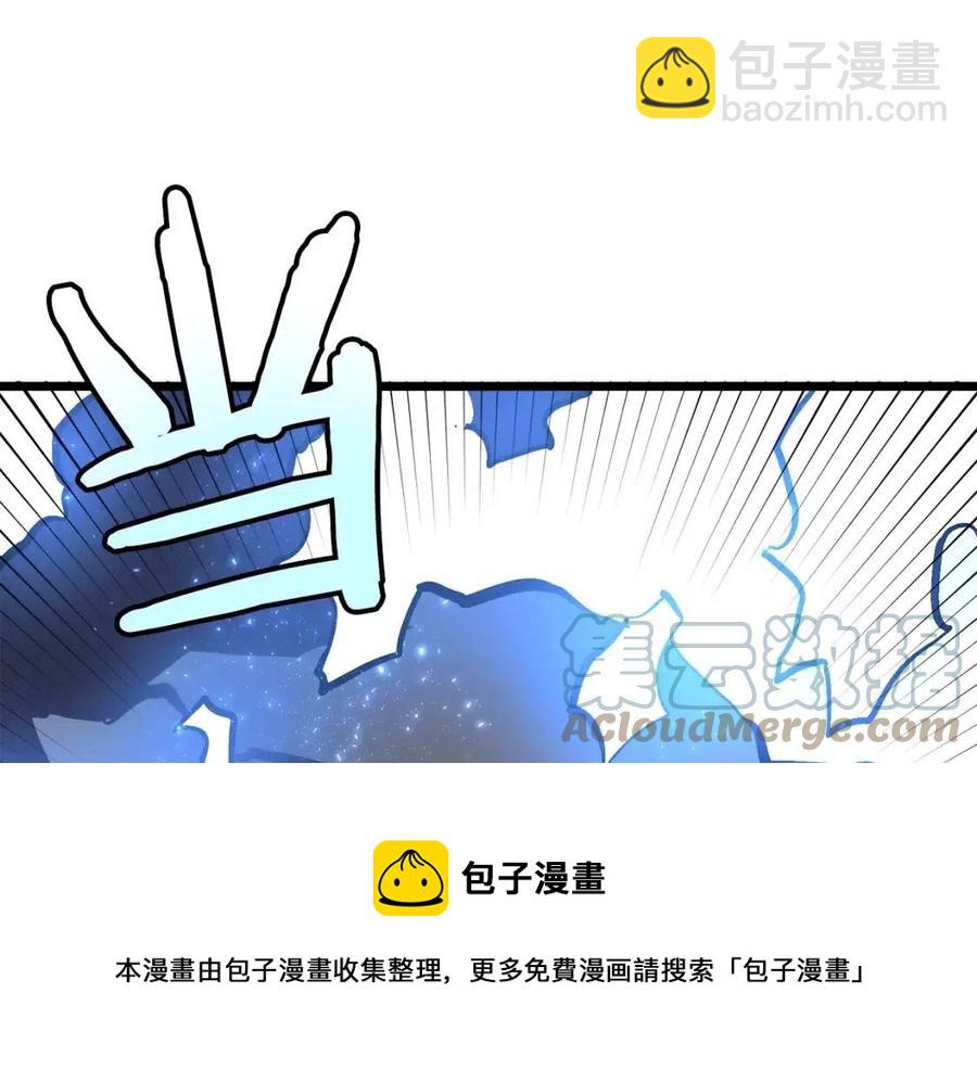 第30话 短暂的合作128
