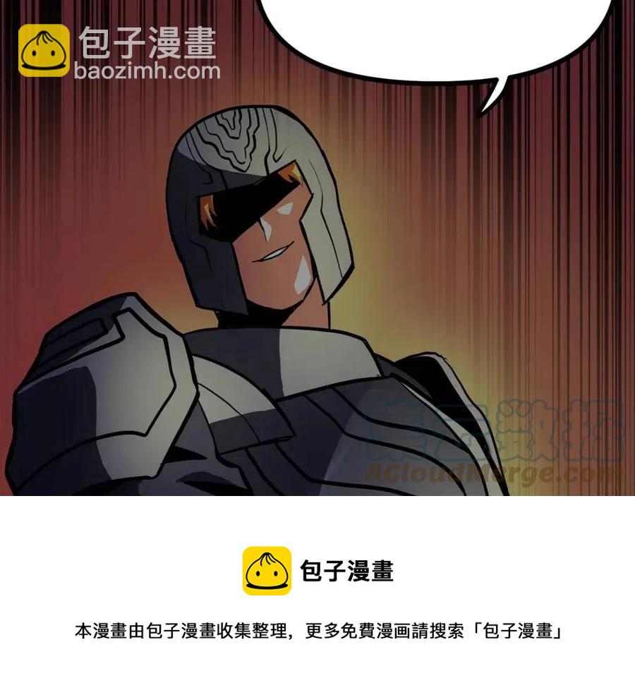 第30话 短暂的合作148