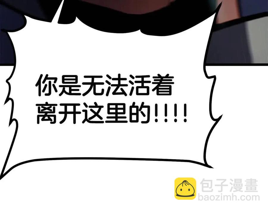 第30话 短暂的合作155