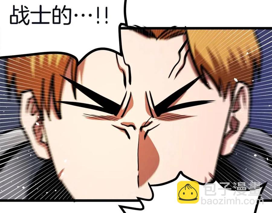 第33话 反复折磨106