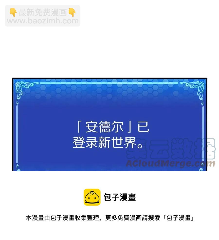 第33话 反复折磨136