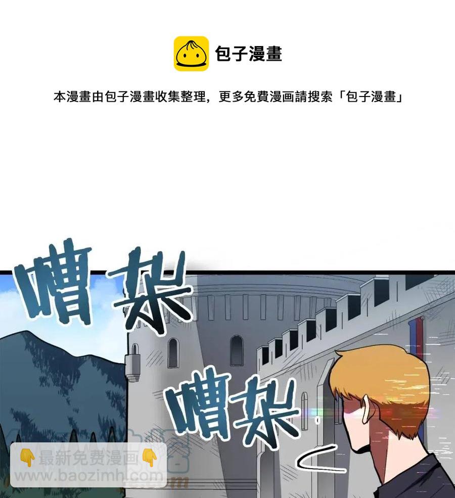 第33话 反复折磨140