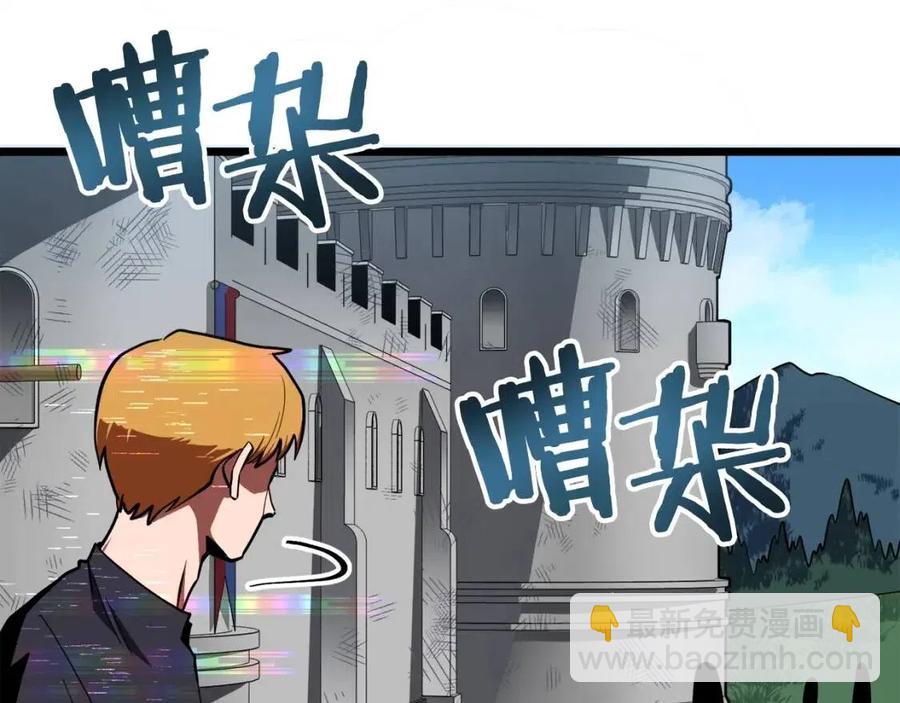 第33话 反复折磨142