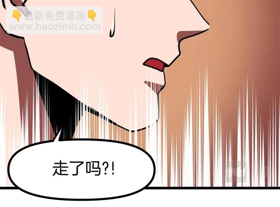 第33话 反复折磨145