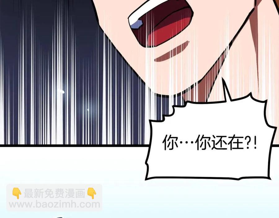 第33话 反复折磨153