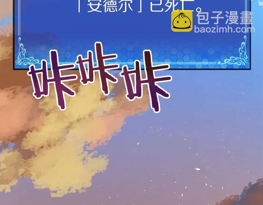 第33话 反复折磨155