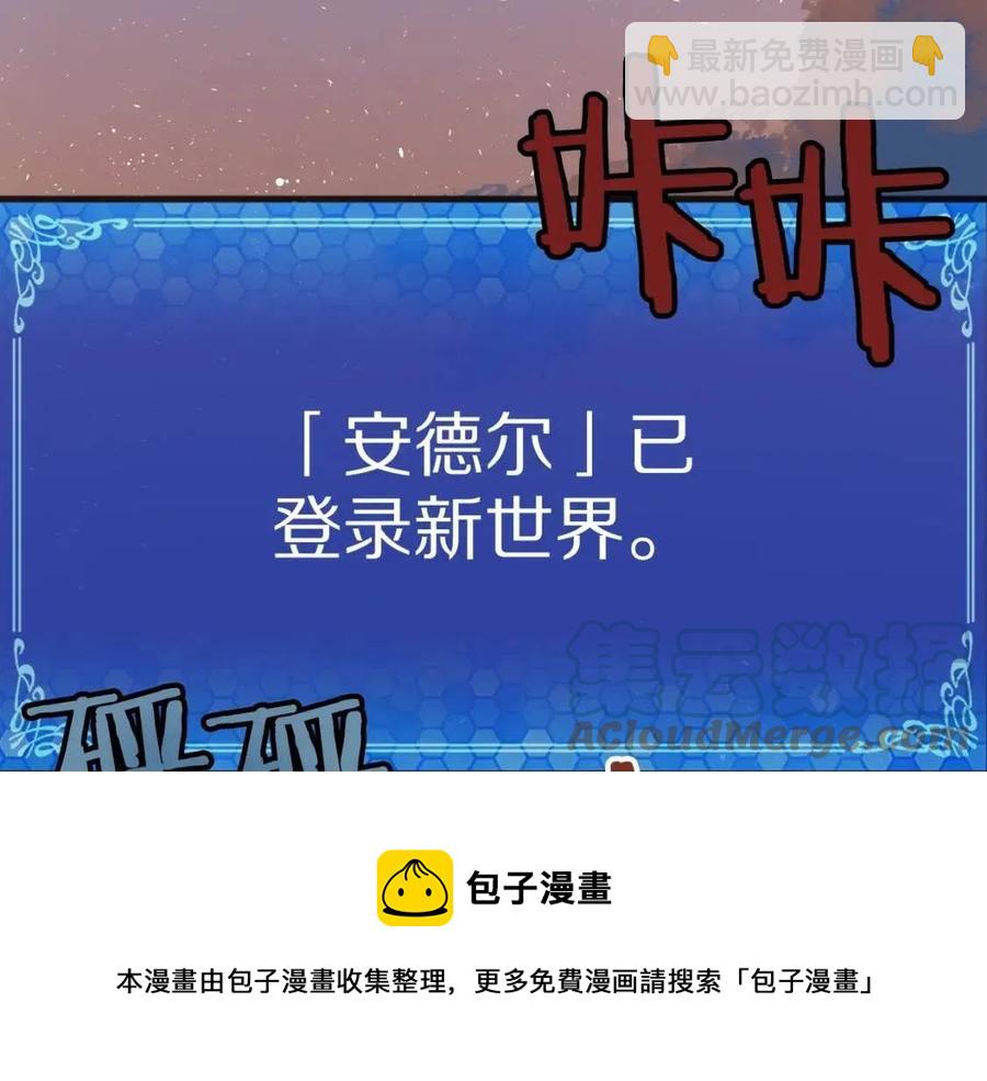 第33话 反复折磨156