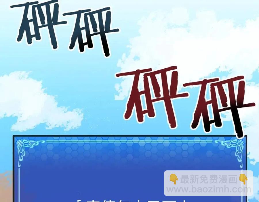 第33话 反复折磨158