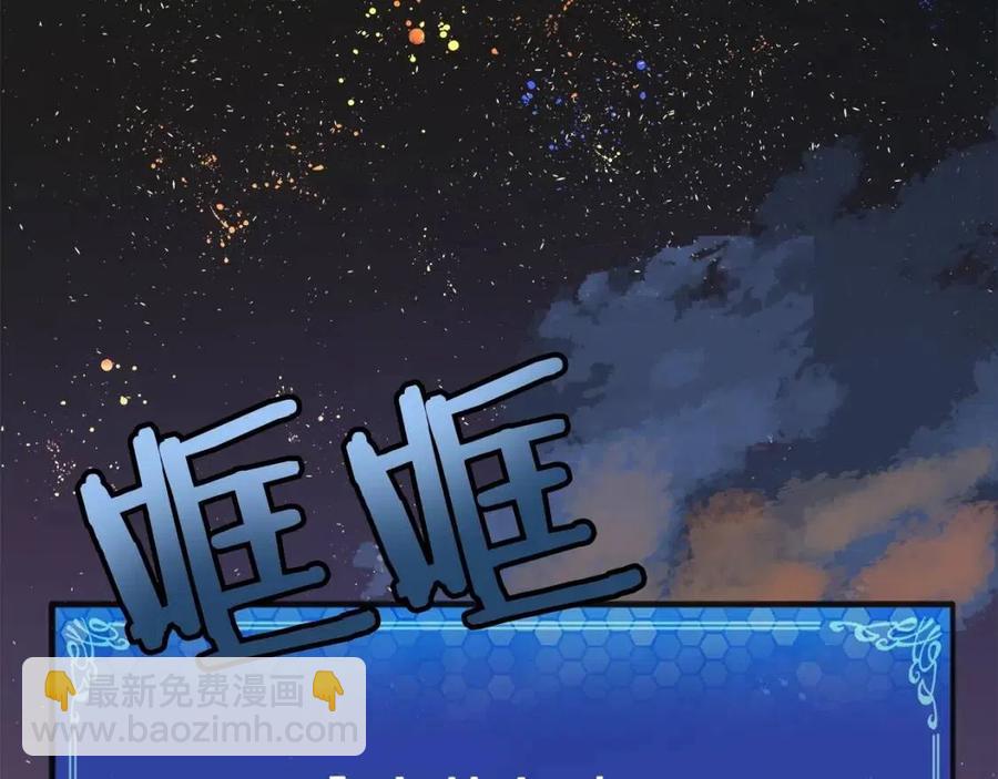 第33话 反复折磨162