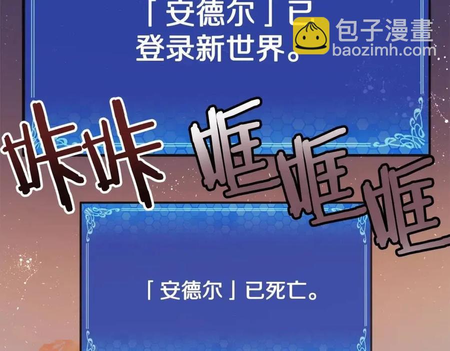 第33话 反复折磨163