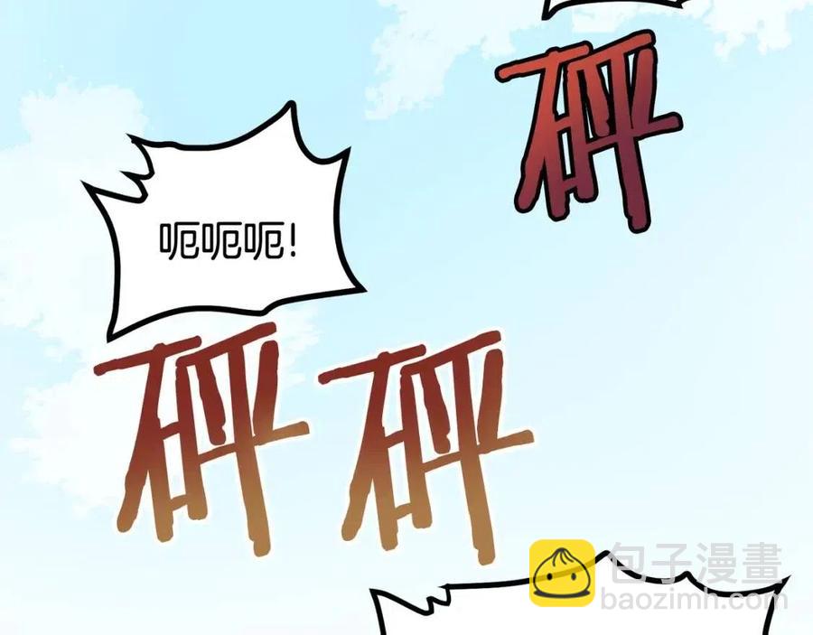 第33话 反复折磨167