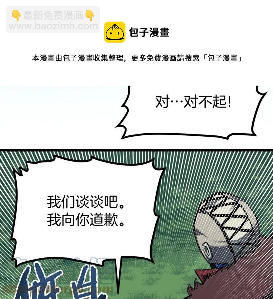 第33话 反复折磨168