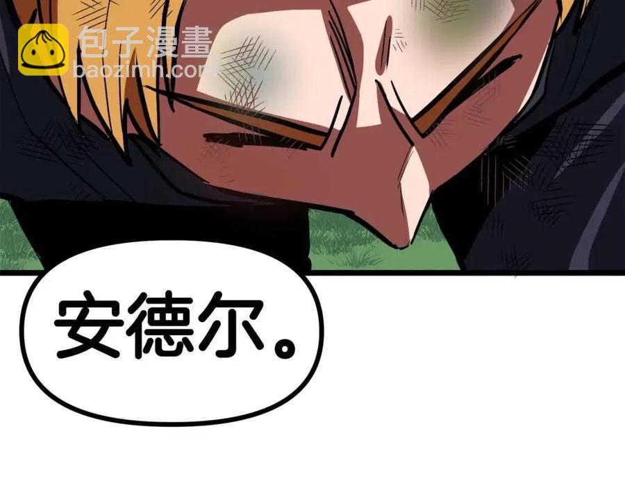 第33话 反复折磨173