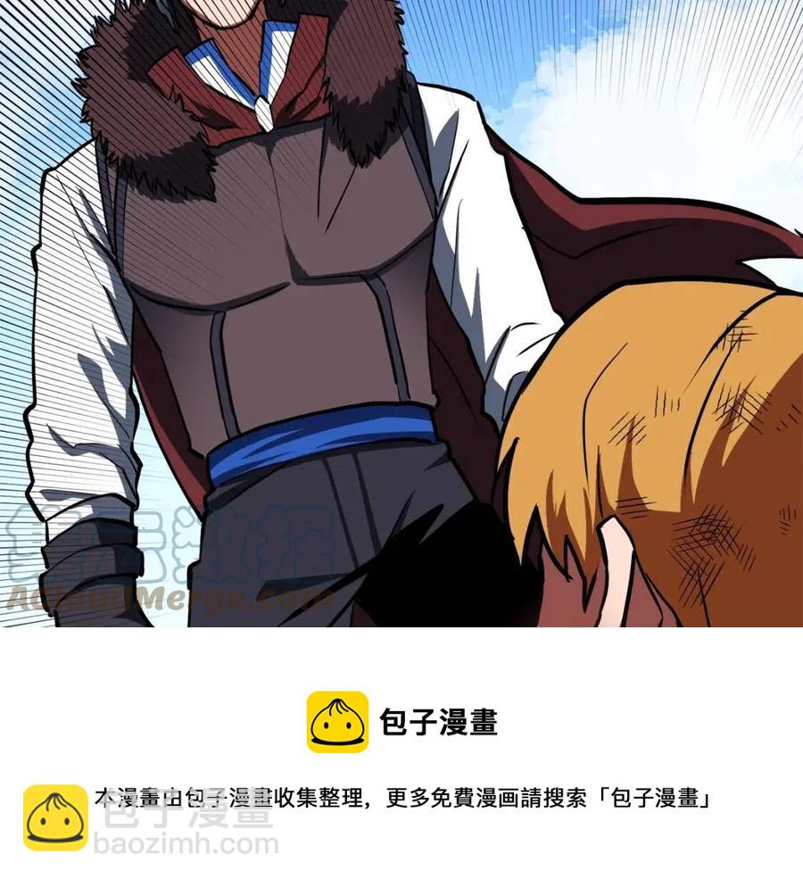 第33话 反复折磨176