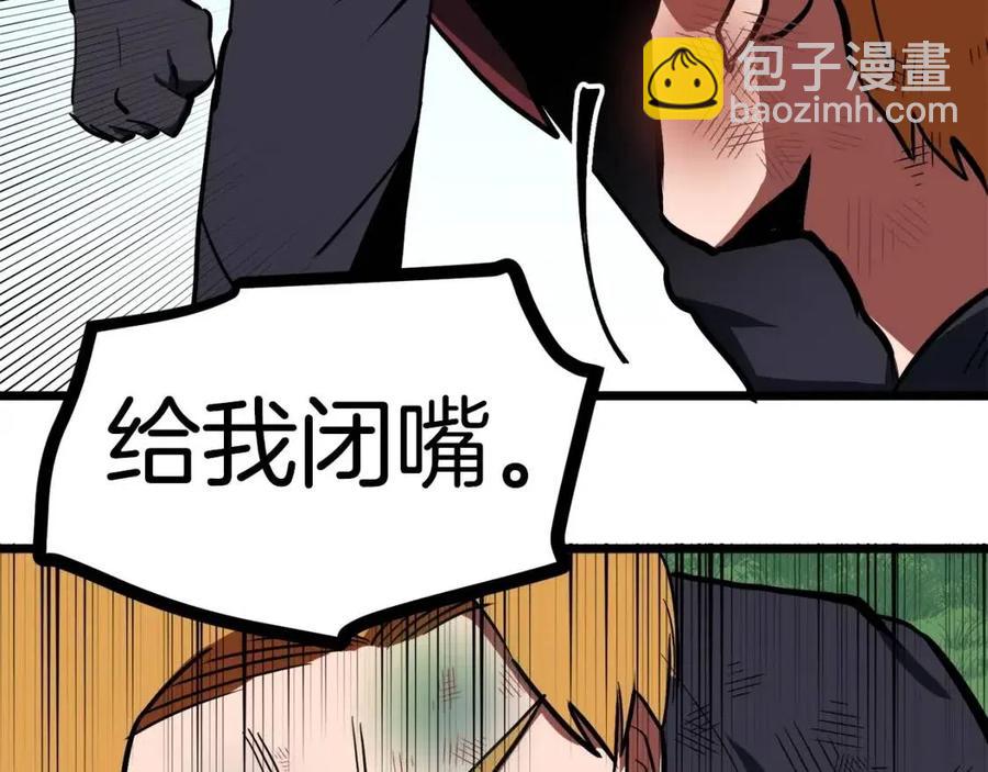 第33话 反复折磨177