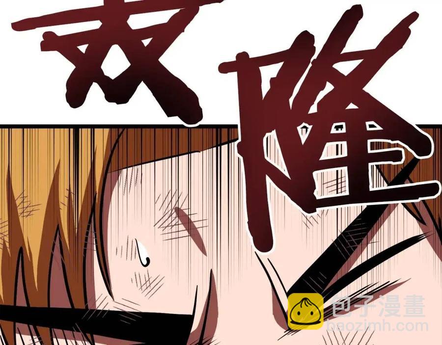 第33话 反复折磨182