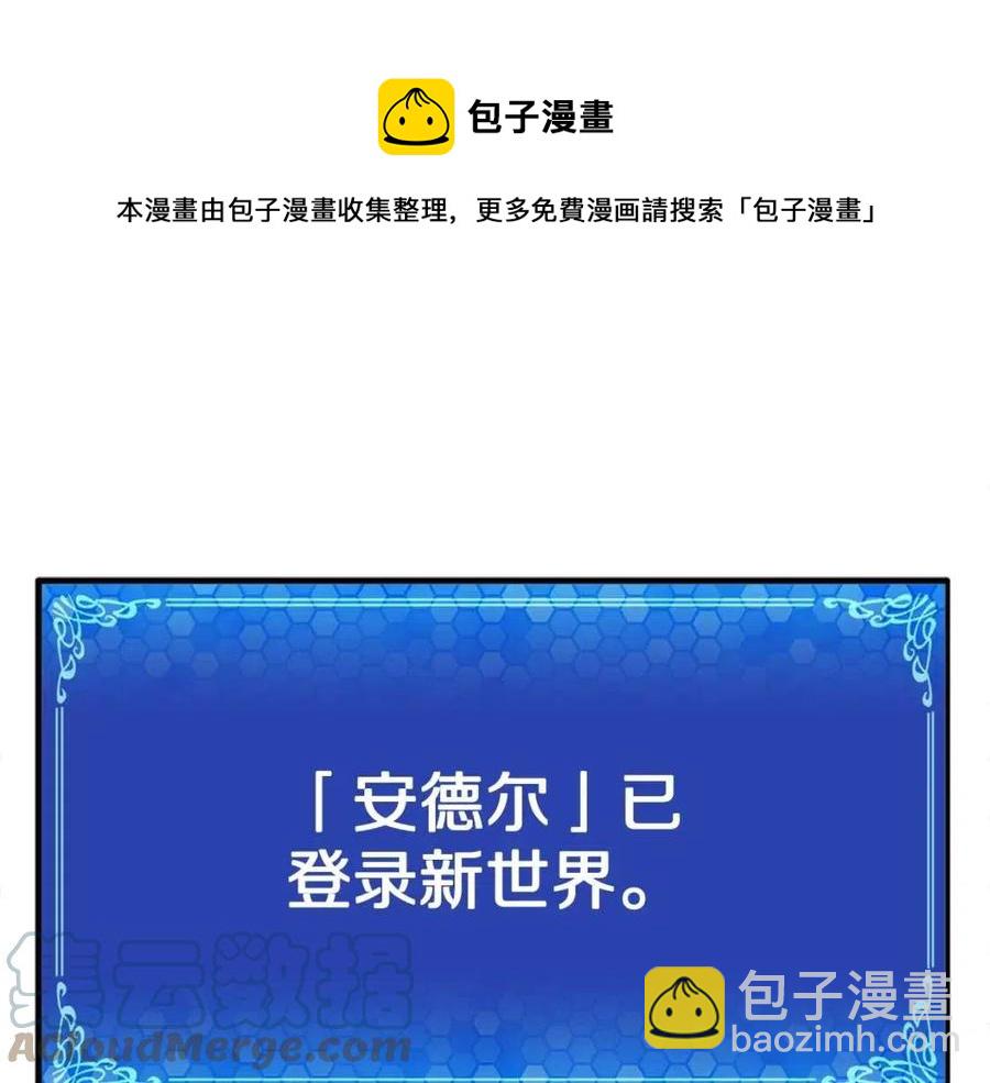 第33话 反复折磨184