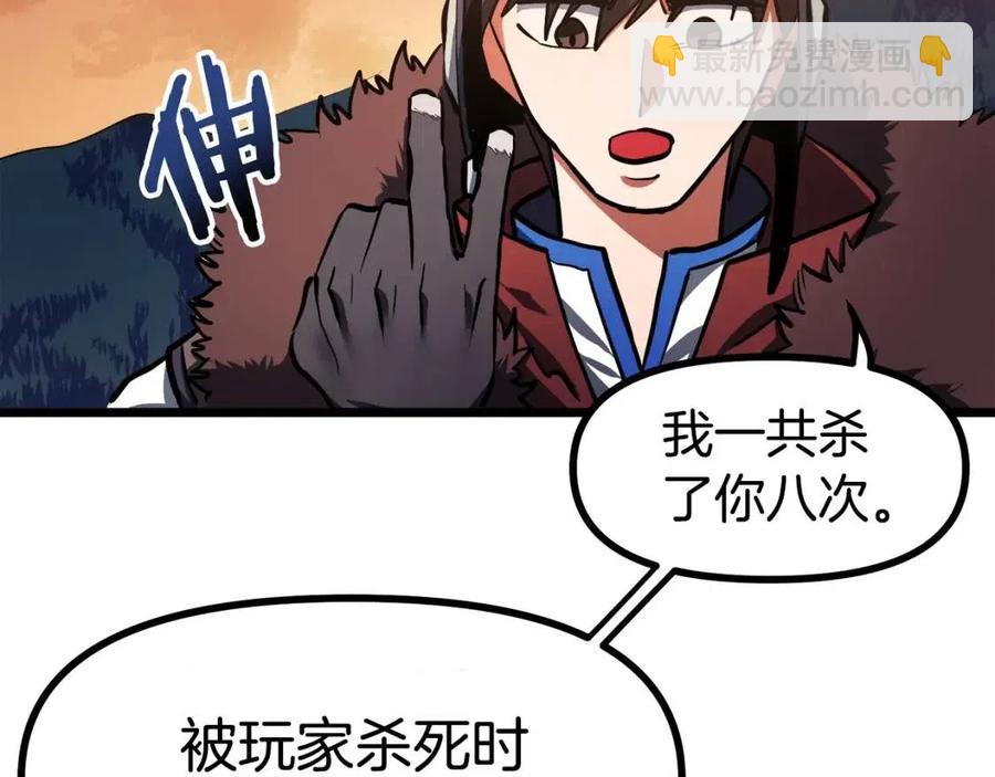第33话 反复折磨193