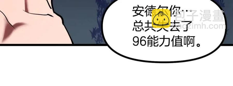 第33话 反复折磨195