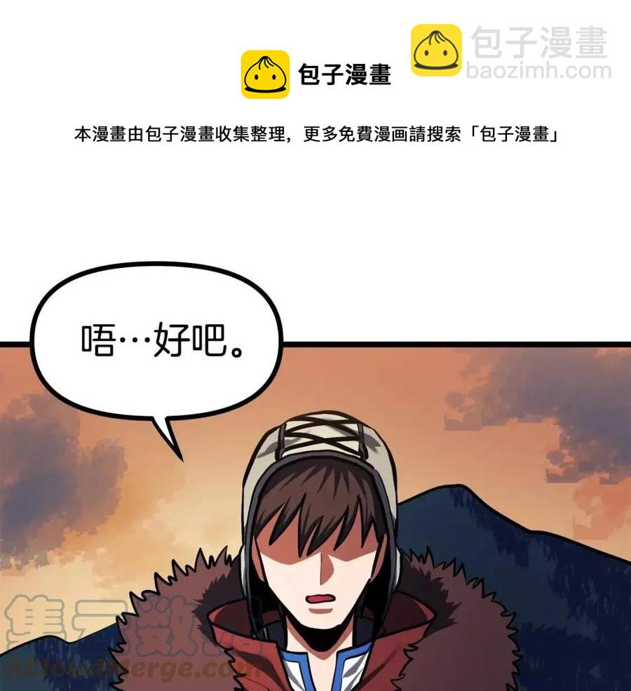 第33话 反复折磨196