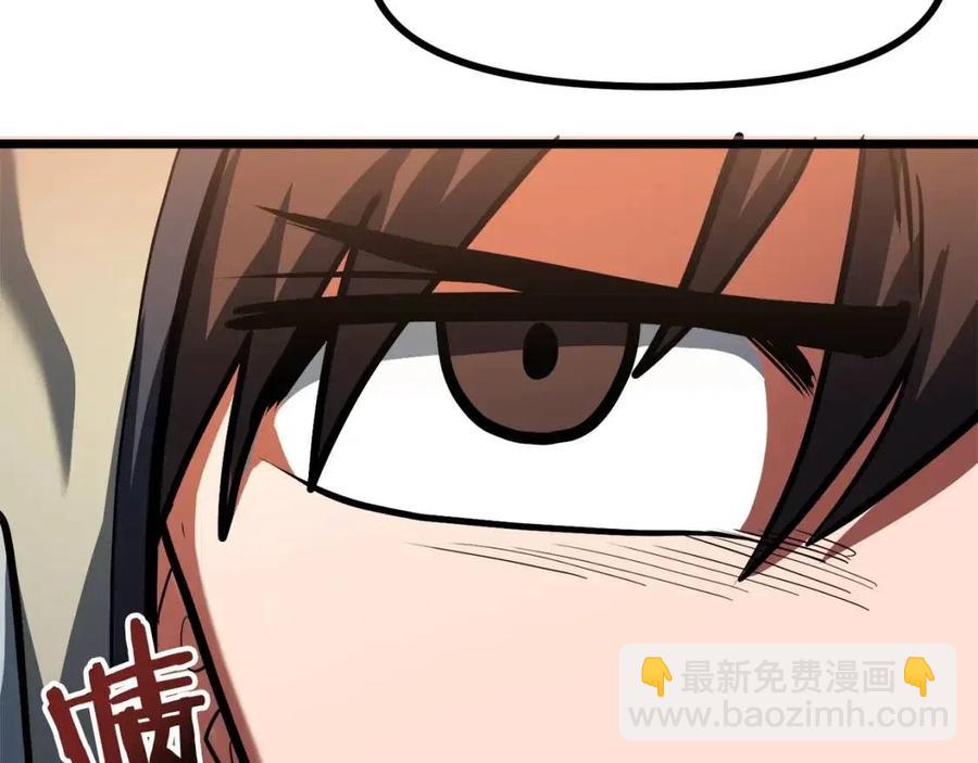 第33话 反复折磨201