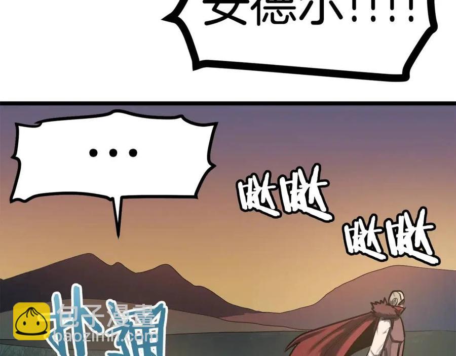 第33话 反复折磨210