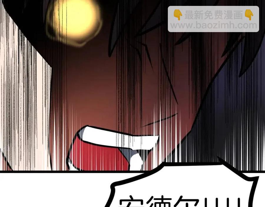 第33话 反复折磨213