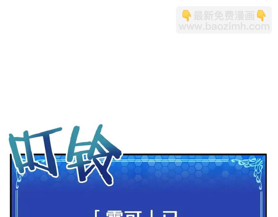 第33话 反复折磨227
