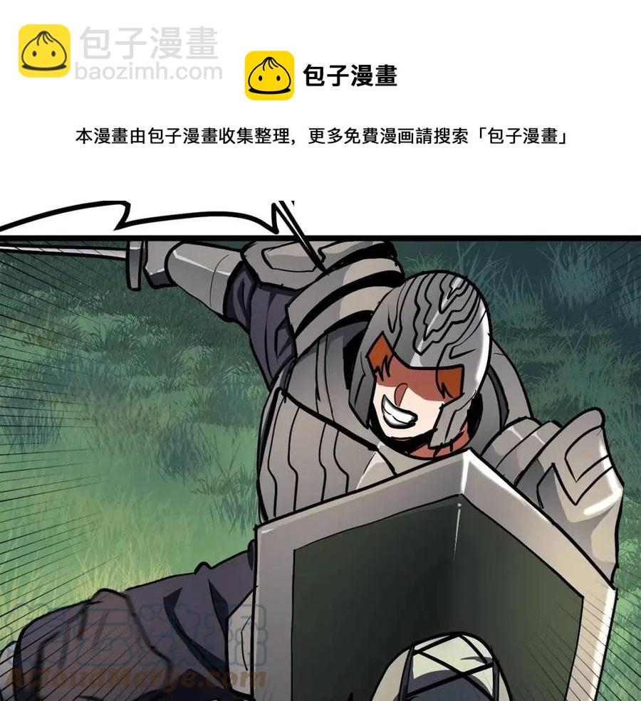 第33话 反复折磨24