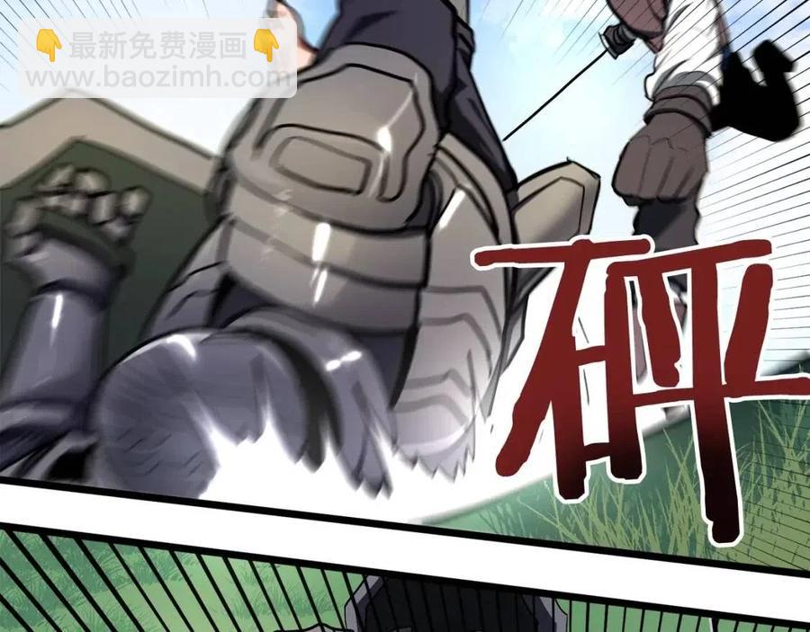 第33话 反复折磨26