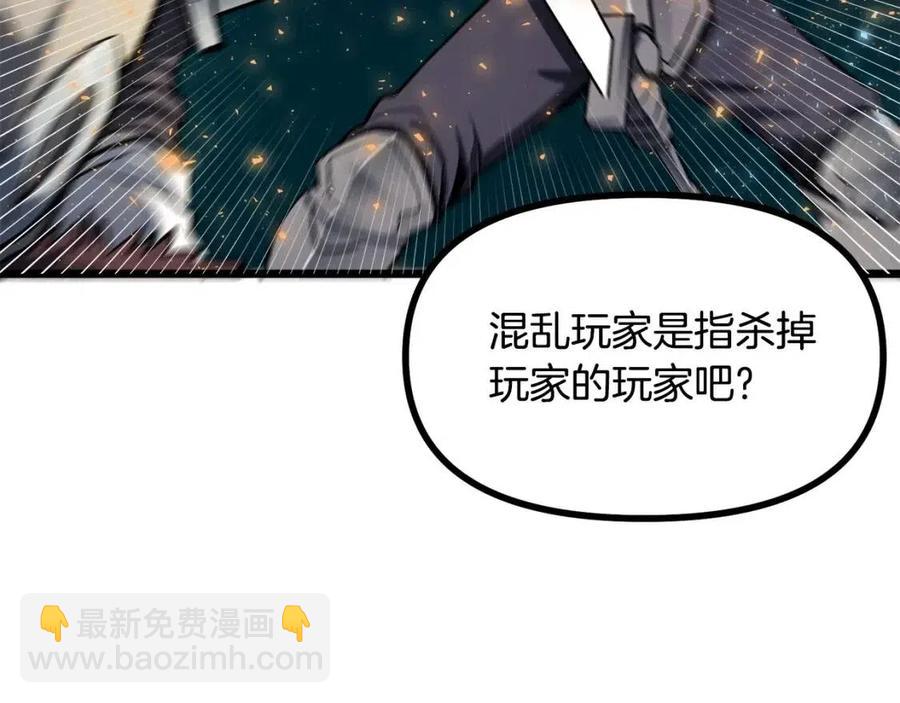 第33话 反复折磨50
